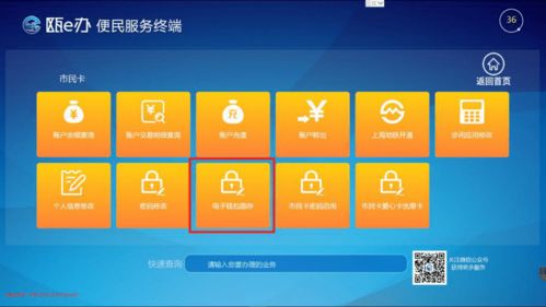 泰圖簡(jiǎn)訊丨“甌e辦”便民服務(wù)機(jī)正式入駐泰順縣圖書館，數(shù)字賦能便捷服務(wù)